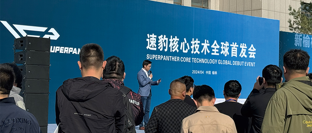 健科攜手速豹?jiǎng)恿?，共啟黑金剛?cè)蚴装l(fā)盛典！