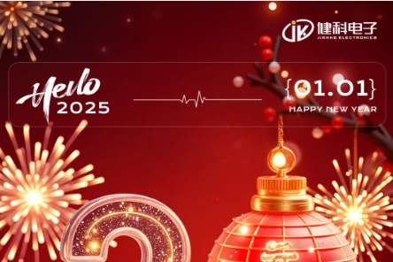 2?2?/?.?元旦：開啟新歲華章，萬象更新”